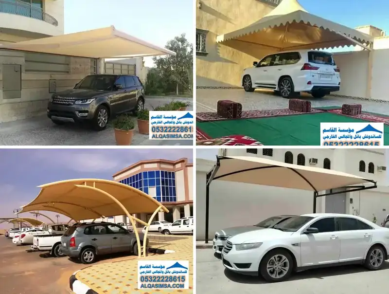 مظلات سيارات