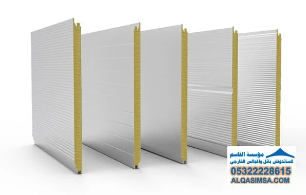 ساندويتش بانل صوف صخري لغرف التبريد