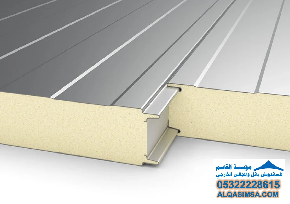 تعرف على الساندوتش بانل