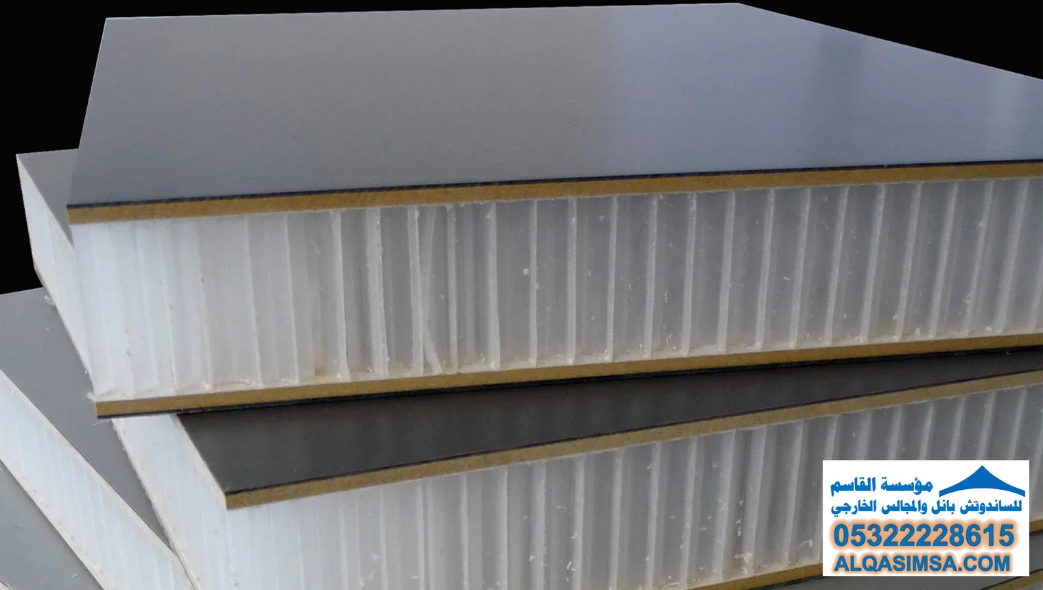 ساندوتش بانل عازل للحرارة الرياض