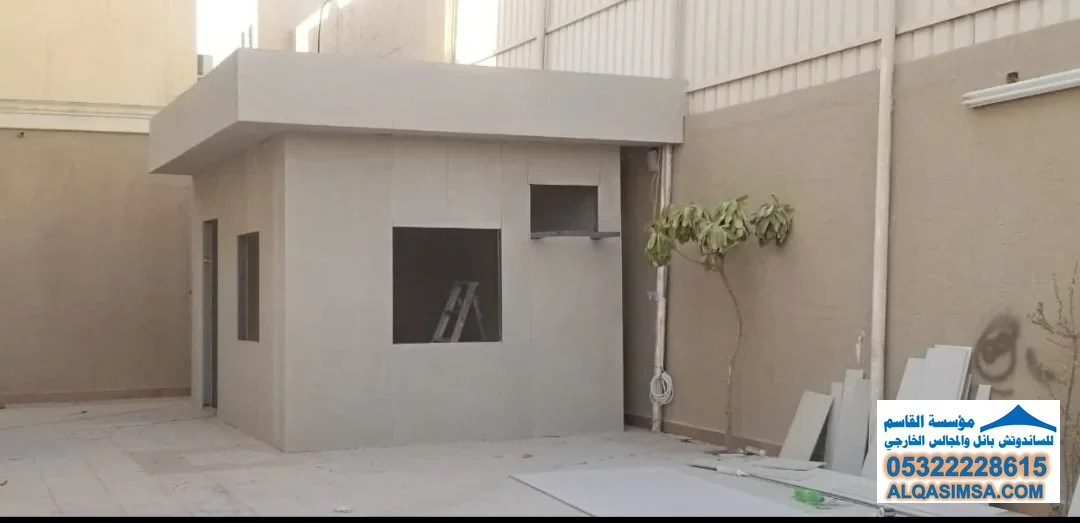 غرفة حارس صغيرة - غرفة حارس صغيرة