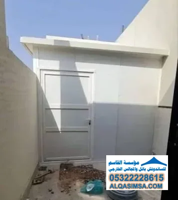 غرفة خدامة مزدوجة - غرفة خدامة مزدوجة