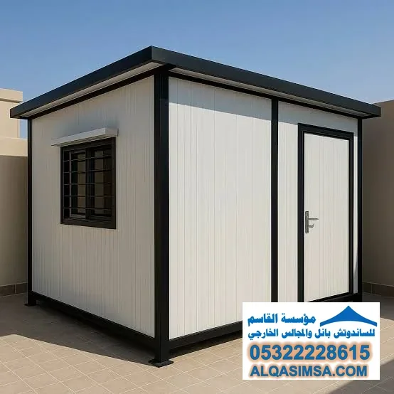 غرف سطح خدامة
