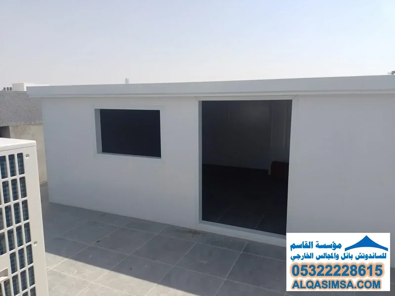 غرف سطح عازلة للحراره