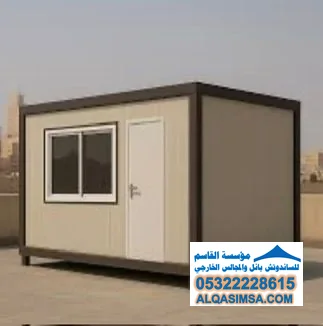 غرفة ساندوتش بانل متنقلة