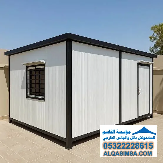 غرف سواقين وحراسة الرياض