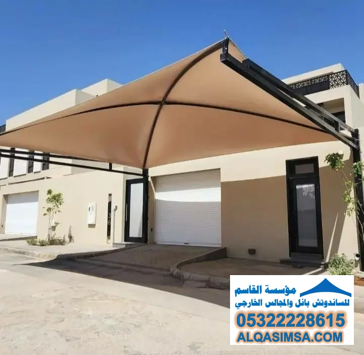 تركيب المظلات