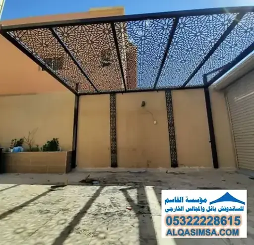 مظلات حدائق الرياض 2026 | أسعار وأنواع - مظلات حدائق