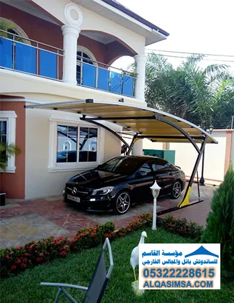 مظلات سيارات عالية الجودة