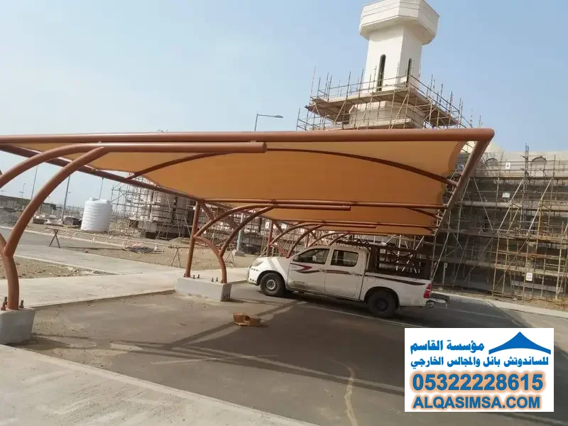 مظلات مواقف سيارات | أسعار الرياض 2026