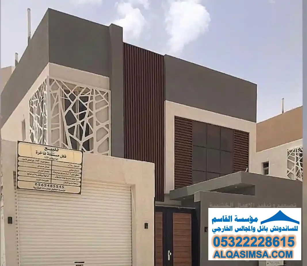 تركيب السواتر