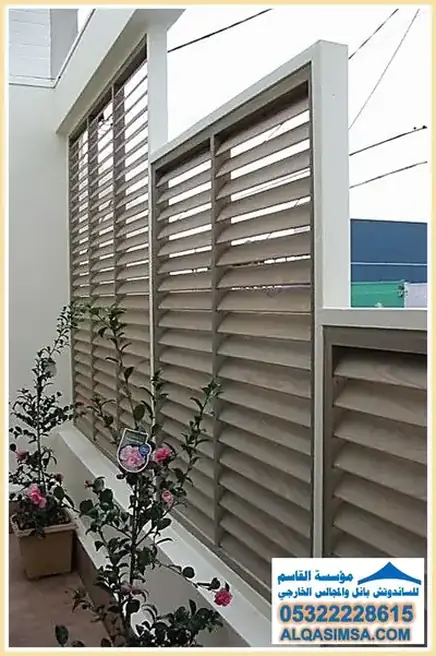 ما هي السواتر؟ أنواعها وأسعارها ومميزاتها | الرياض 2026 - صورة 4