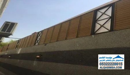 ما هي السواتر؟ أنواعها وأسعارها ومميزاتها | الرياض 2026 - صورة 6