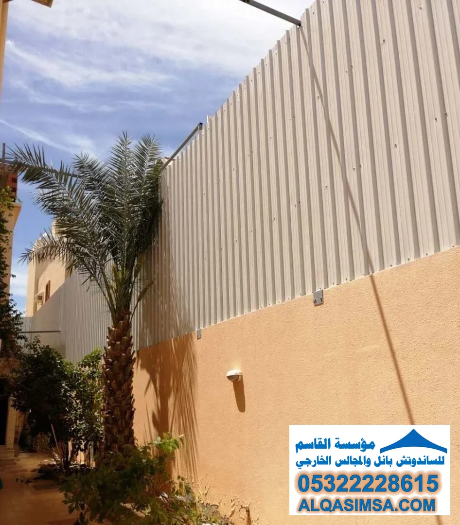 ما هي السواتر؟ أنواعها وأسعارها ومميزاتها | الرياض 2026 - صورة 7