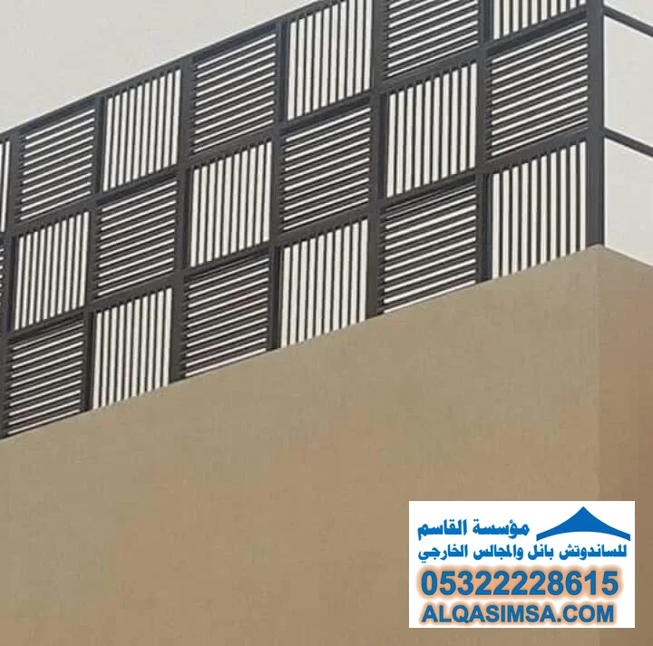 ما هي السواتر؟ أنواعها وأسعارها ومميزاتها | الرياض 2026 - صورة 8