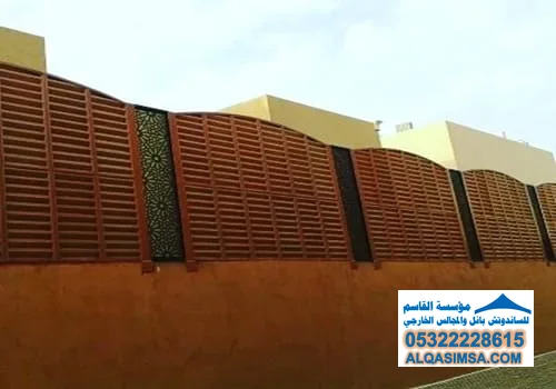 ما هي السواتر؟ أنواعها وأسعارها ومميزاتها | الرياض 2026 - صورة 10