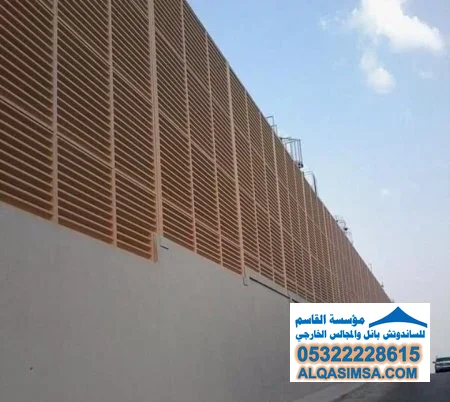 ما هي السواتر؟ أنواعها وأسعارها ومميزاتها | الرياض 2026 - صورة 11