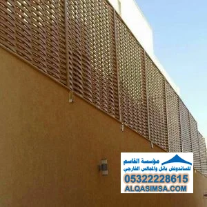 ما هي السواتر؟ أنواعها وأسعارها ومميزاتها | الرياض 2026 - صورة 12